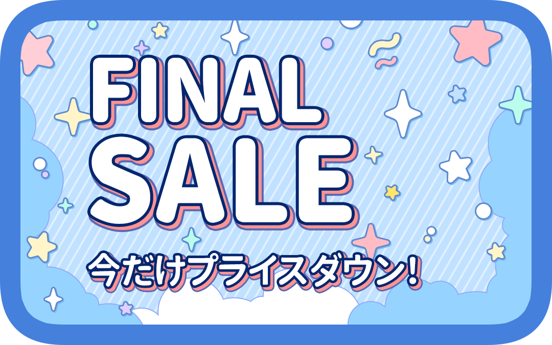 ザピエルでご購入の前にご 覧になっていただきたいお知らせです。 FLASHセール
