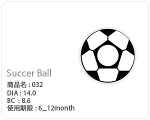 コスプレ用白黒系 サッカーボール 032 Soccer Ball スポーツイベントに人気のdia14 0mm