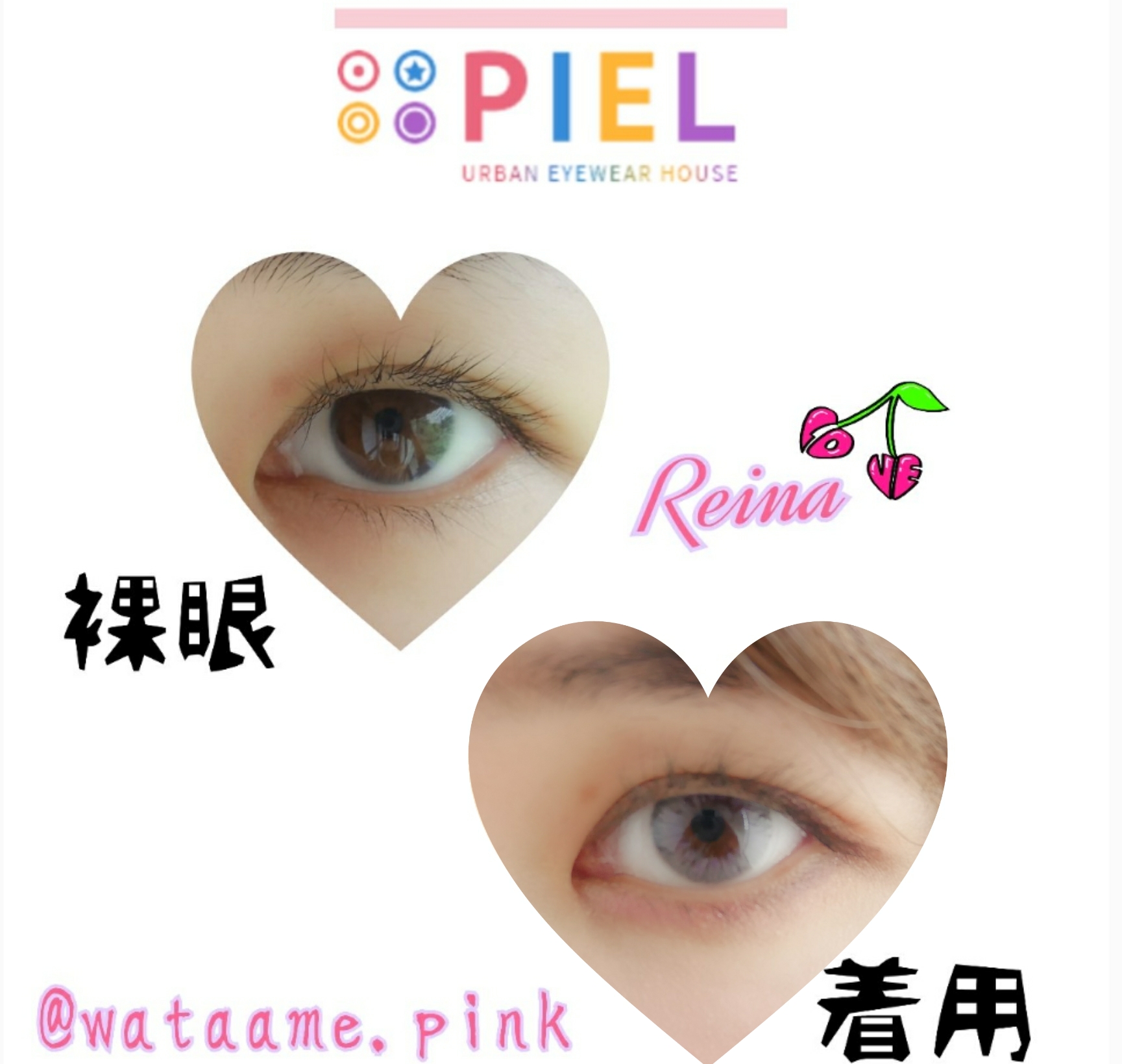 1ヶ月用カラコン Eau So Pretty Violet ユーソープリティバイオレット Dia14 3mm